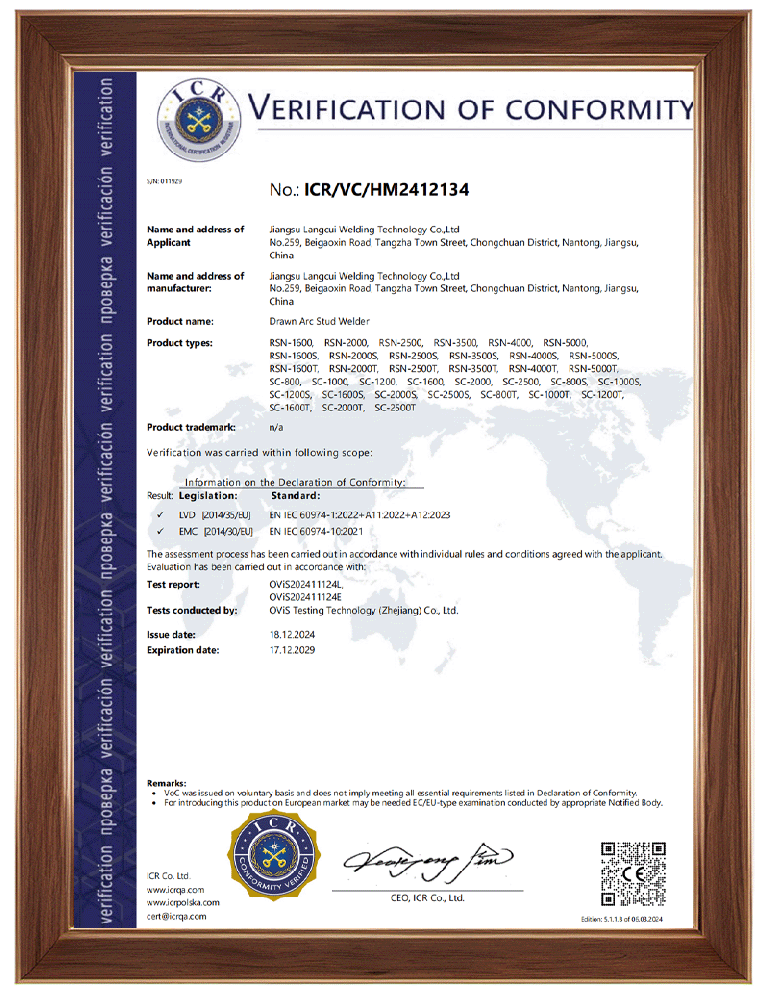 RSN CERTIFICATE
