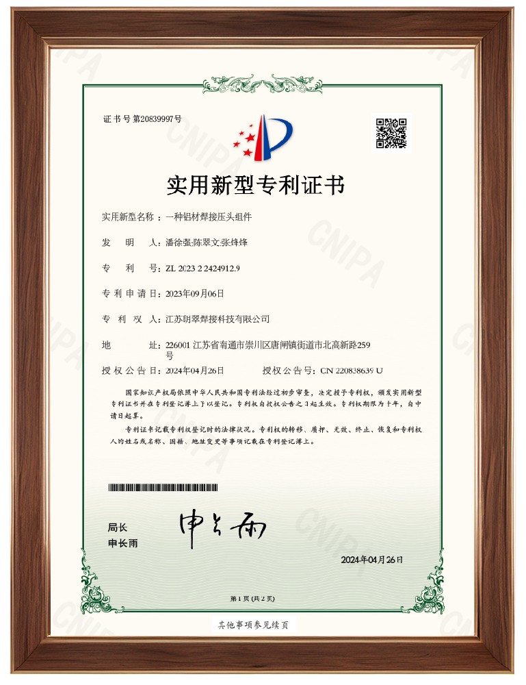 ZLZS1 CERTIFICATE