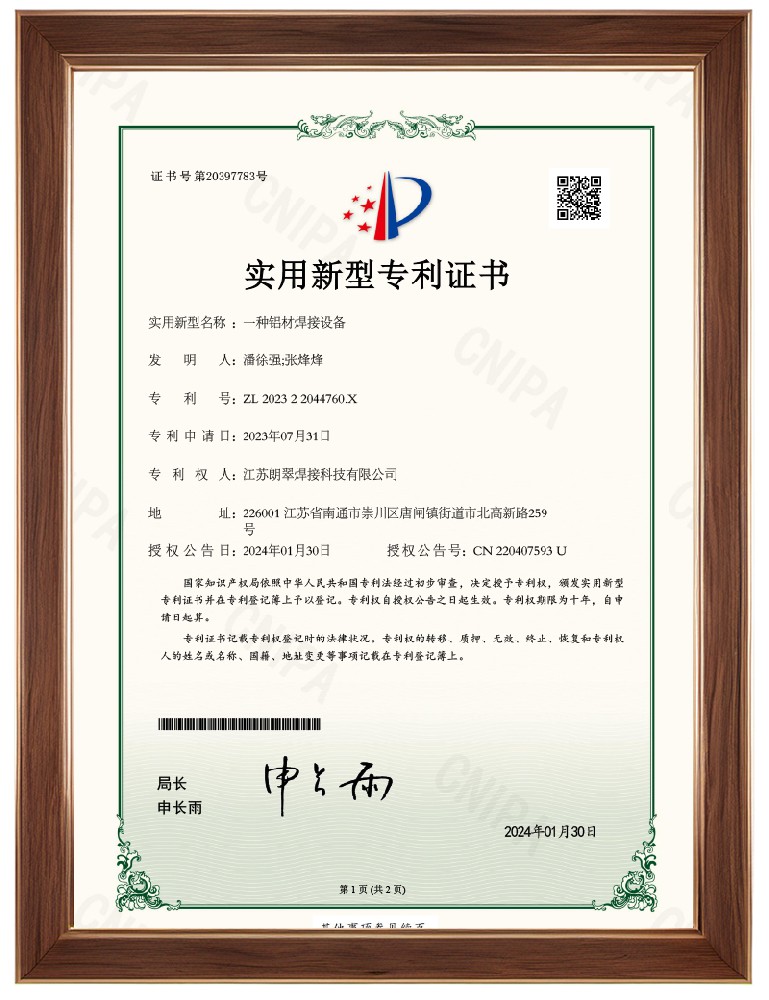 ZLZS2 CERTIFICATE