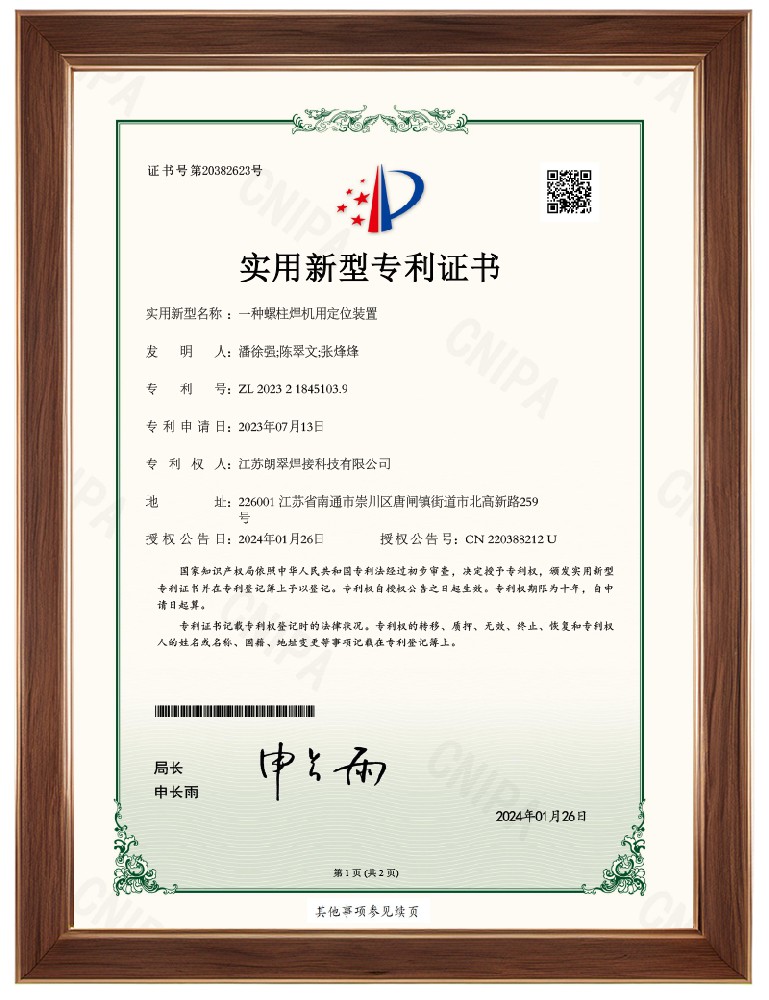 ZLZS3 CERTIFICATE