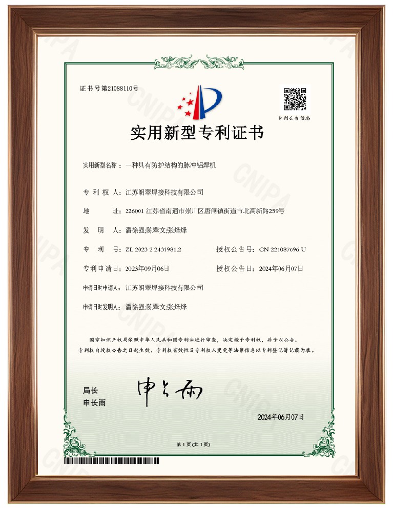 ZLZS5 CERTIFICATE