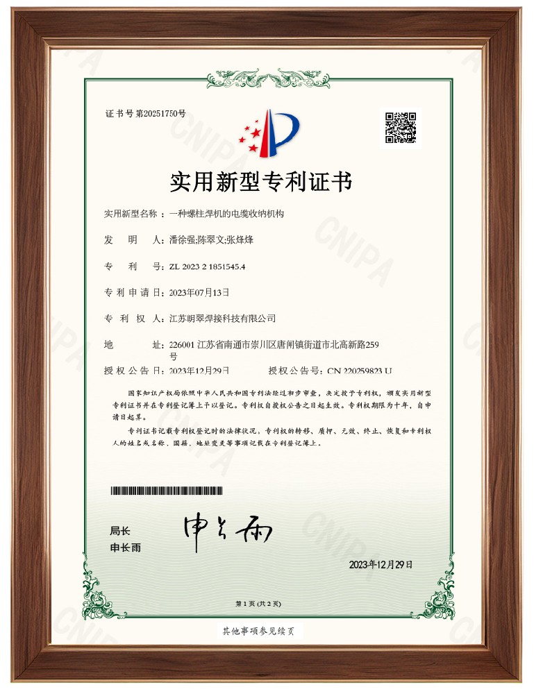 ZLZS6 CERTIFICATE