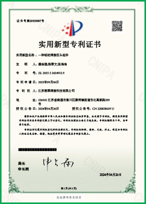 CN 220407392 U
